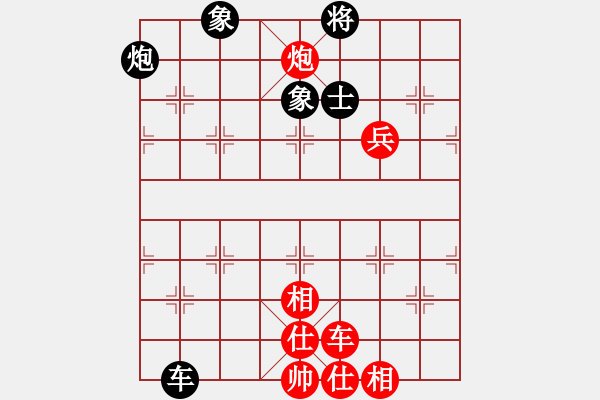 象棋棋谱图片：杭州 王天一 和 湖北 汪洋 - 步数：160 