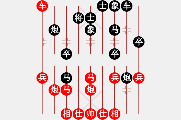 象棋棋譜圖片：廣西華藍(lán)隊(duì) 林延秋 勝 上海棋院隊(duì) 王詩(shī)琪 - 步數(shù)：30 