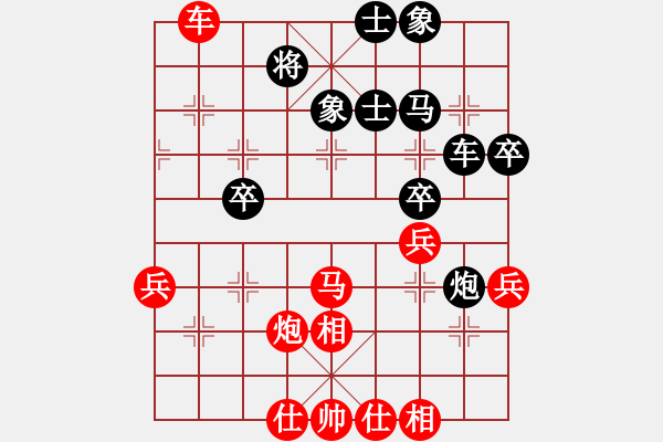 象棋棋譜圖片：廣西華藍(lán)隊(duì) 林延秋 勝 上海棋院隊(duì) 王詩(shī)琪 - 步數(shù)：40 