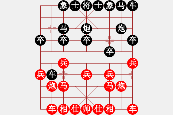 象棋棋譜圖片：噴噴博士后(9星)-和-吸毒歐陽瘋(9星) - 步數(shù)：10 