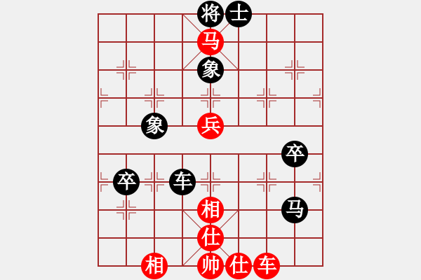 象棋棋譜圖片：噴噴博士后(9星)-和-吸毒歐陽瘋(9星) - 步數(shù)：100 