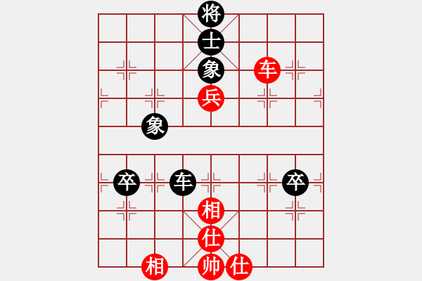 象棋棋譜圖片：噴噴博士后(9星)-和-吸毒歐陽瘋(9星) - 步數(shù)：110 