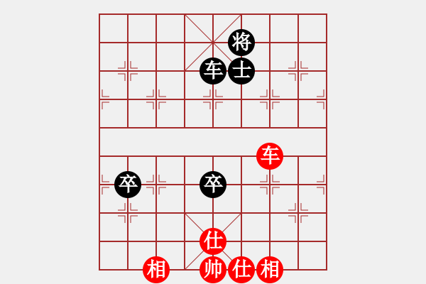 象棋棋譜圖片：噴噴博士后(9星)-和-吸毒歐陽瘋(9星) - 步數(shù)：130 