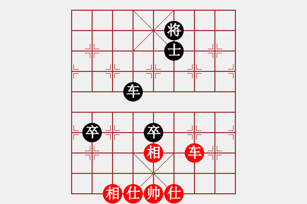 象棋棋譜圖片：噴噴博士后(9星)-和-吸毒歐陽瘋(9星) - 步數(shù)：140 