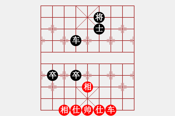 象棋棋譜圖片：噴噴博士后(9星)-和-吸毒歐陽瘋(9星) - 步數(shù)：150 