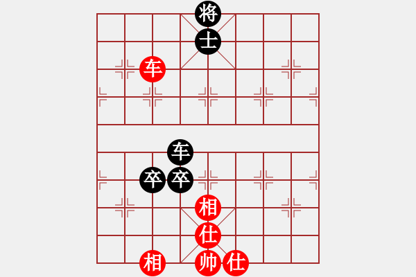 象棋棋譜圖片：噴噴博士后(9星)-和-吸毒歐陽瘋(9星) - 步數(shù)：160 