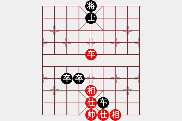 象棋棋譜圖片：噴噴博士后(9星)-和-吸毒歐陽瘋(9星) - 步數(shù)：170 