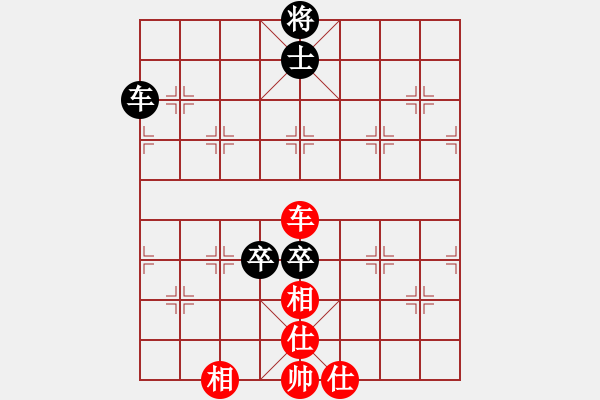 象棋棋譜圖片：噴噴博士后(9星)-和-吸毒歐陽瘋(9星) - 步數(shù)：210 