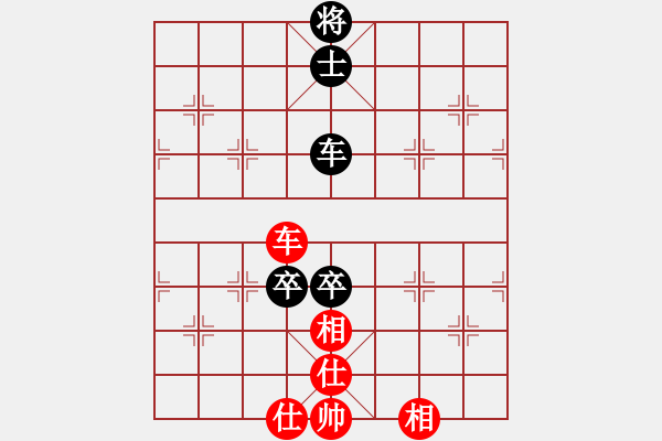 象棋棋譜圖片：噴噴博士后(9星)-和-吸毒歐陽瘋(9星) - 步數(shù)：230 