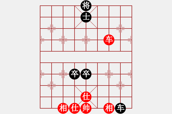 象棋棋譜圖片：噴噴博士后(9星)-和-吸毒歐陽瘋(9星) - 步數(shù)：246 