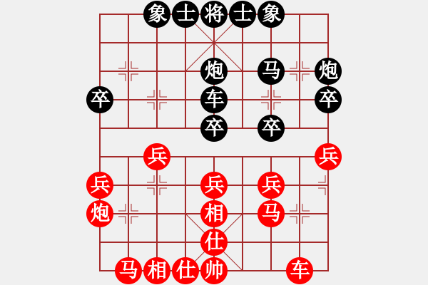 象棋棋譜圖片：噴噴博士后(9星)-和-吸毒歐陽瘋(9星) - 步數(shù)：30 