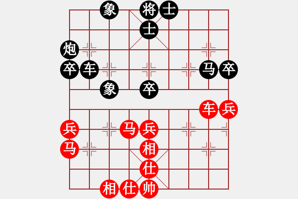 象棋棋譜圖片：噴噴博士后(9星)-和-吸毒歐陽瘋(9星) - 步數(shù)：50 