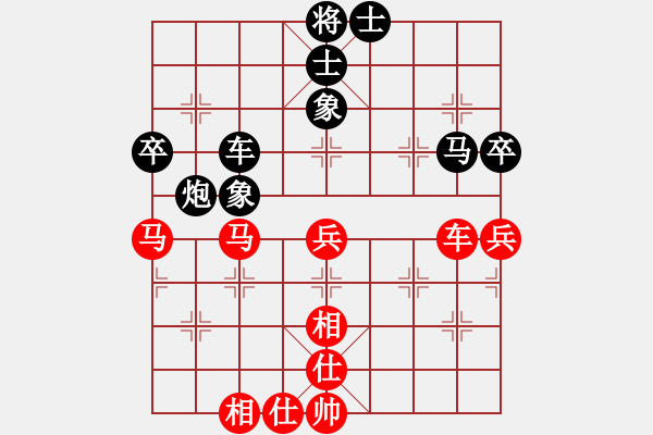 象棋棋譜圖片：噴噴博士后(9星)-和-吸毒歐陽瘋(9星) - 步數(shù)：60 