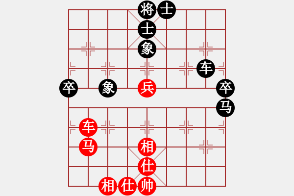 象棋棋譜圖片：噴噴博士后(9星)-和-吸毒歐陽瘋(9星) - 步數(shù)：70 