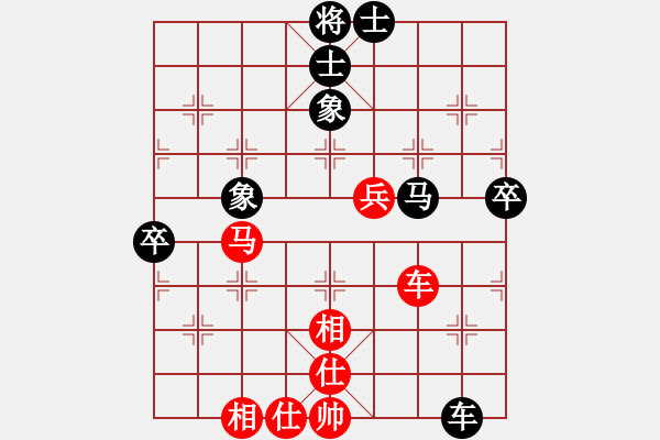 象棋棋譜圖片：噴噴博士后(9星)-和-吸毒歐陽瘋(9星) - 步數(shù)：80 