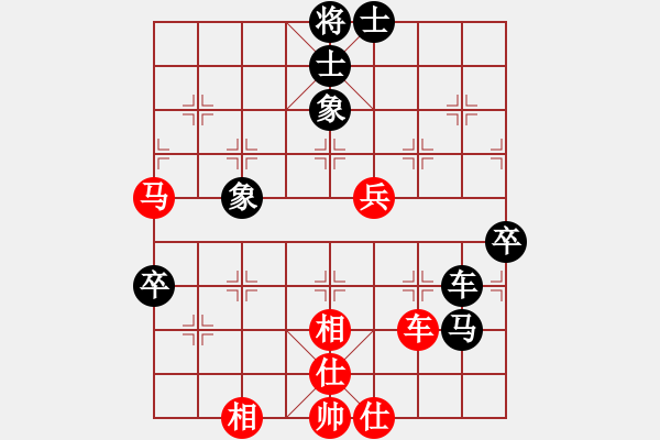 象棋棋譜圖片：噴噴博士后(9星)-和-吸毒歐陽瘋(9星) - 步數(shù)：90 