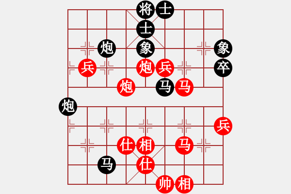 象棋棋譜圖片：神之上(8段)-勝-yaominmin(4段) - 步數(shù)：100 