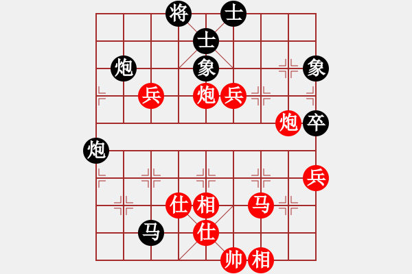 象棋棋譜圖片：神之上(8段)-勝-yaominmin(4段) - 步數(shù)：110 