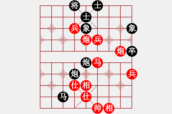 象棋棋譜圖片：神之上(8段)-勝-yaominmin(4段) - 步數(shù)：120 