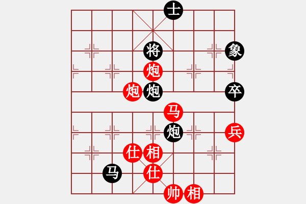 象棋棋譜圖片：神之上(8段)-勝-yaominmin(4段) - 步數(shù)：130 