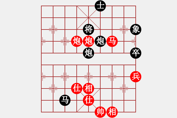 象棋棋譜圖片：神之上(8段)-勝-yaominmin(4段) - 步數(shù)：133 