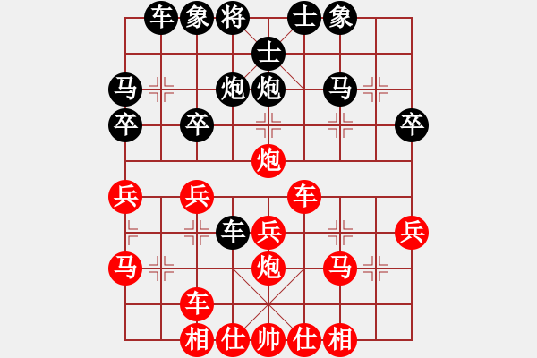 象棋棋譜圖片：神之上(8段)-勝-yaominmin(4段) - 步數(shù)：30 