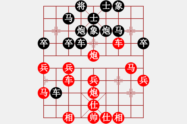 象棋棋譜圖片：神之上(8段)-勝-yaominmin(4段) - 步數(shù)：40 