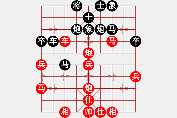 象棋棋譜圖片：神之上(8段)-勝-yaominmin(4段) - 步數(shù)：50 