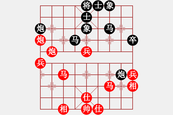 象棋棋譜圖片：神之上(8段)-勝-yaominmin(4段) - 步數(shù)：70 