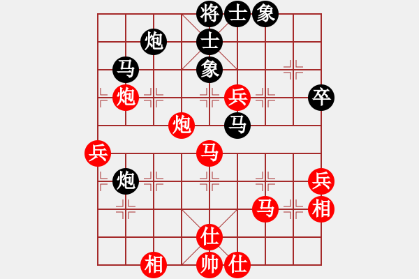 象棋棋譜圖片：神之上(8段)-勝-yaominmin(4段) - 步數(shù)：80 