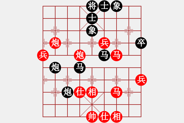 象棋棋譜圖片：神之上(8段)-勝-yaominmin(4段) - 步數(shù)：90 