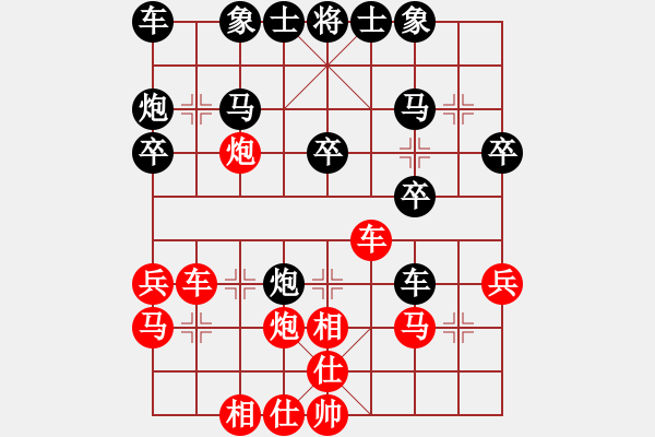 象棋棋譜圖片：杭州燃?xì)饧瘓F(tuán)隊 沈思凡 勝 成都蓓蕾俱樂部隊 周博靚 - 步數(shù)：30 