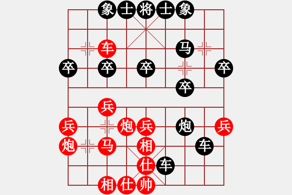 象棋棋譜圖片：陳幸琳     先負(fù) 郭瑞霞     - 步數(shù)：34 