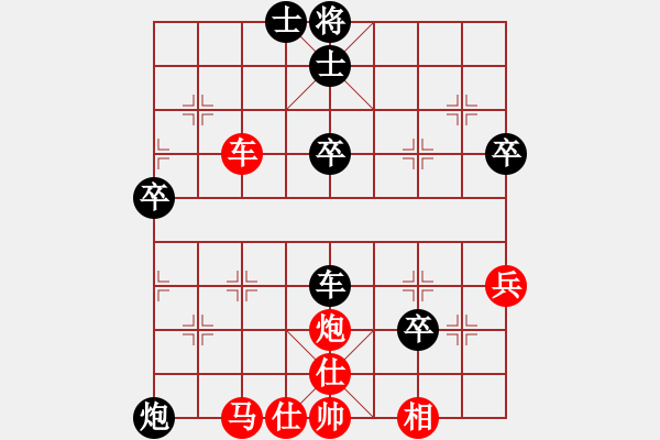 象棋棋谱图片：浙江 赵鑫鑫 胜 黑龙江 郝继超 - 步数：70 