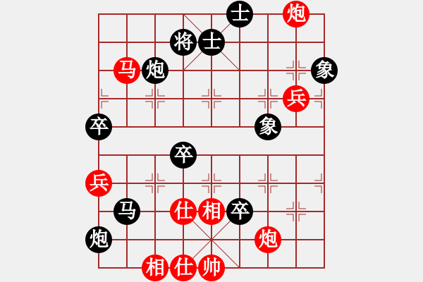 象棋棋谱图片：柳大华(6段)-负-永不言苦(4段) - 步数：100 