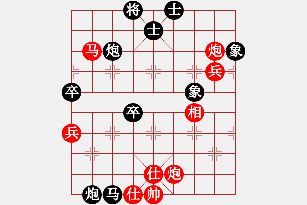 象棋棋谱图片：柳大华(6段)-负-永不言苦(4段) - 步数：110 