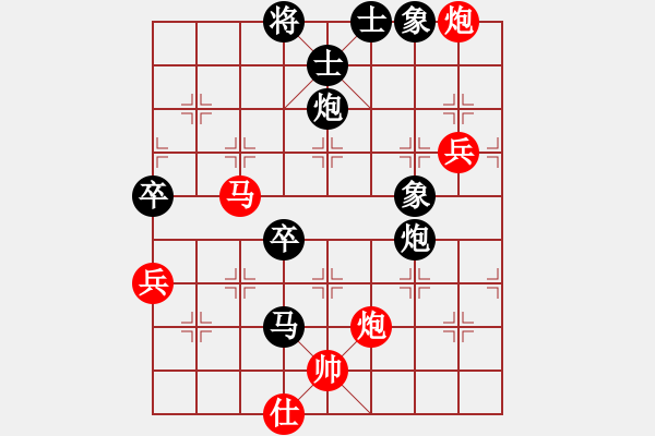 象棋棋谱图片：柳大华(6段)-负-永不言苦(4段) - 步数：120 