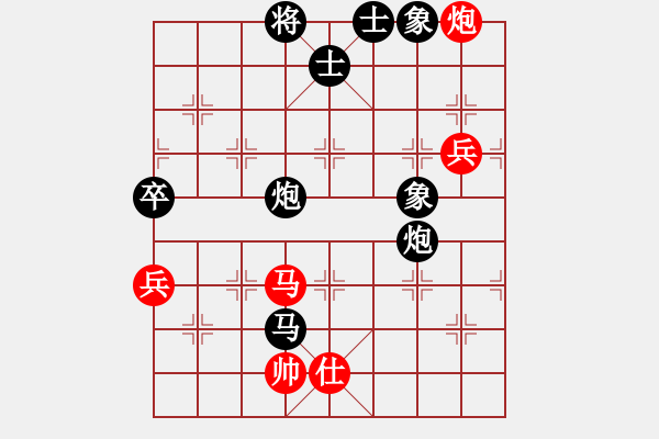 象棋棋谱图片：柳大华(6段)-负-永不言苦(4段) - 步数：130 