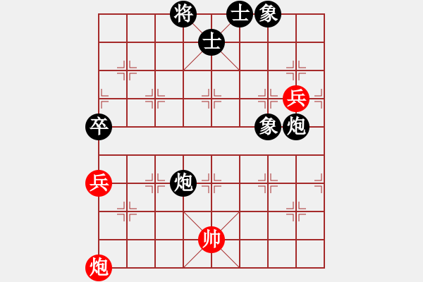 象棋棋谱图片：柳大华(6段)-负-永不言苦(4段) - 步数：140 