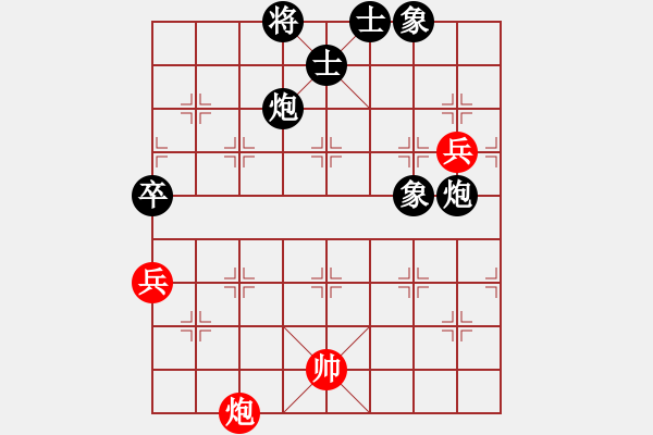 象棋棋谱图片：柳大华(6段)-负-永不言苦(4段) - 步数：142 