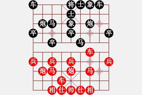 象棋棋谱图片：柳大华(6段)-负-永不言苦(4段) - 步数：20 