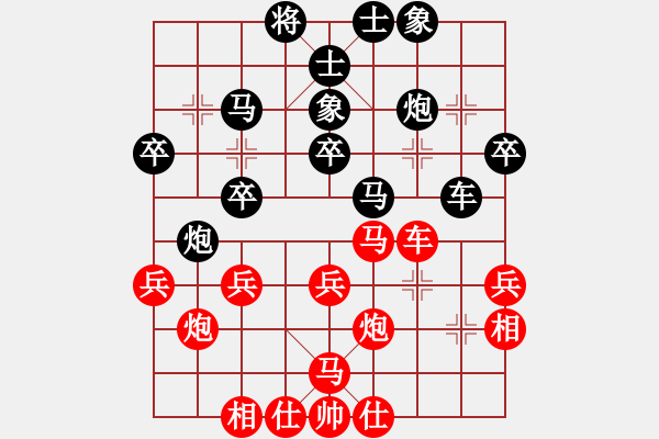 象棋棋谱图片：柳大华(6段)-负-永不言苦(4段) - 步数：30 