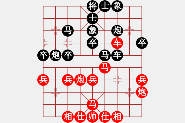 象棋棋谱图片：柳大华(6段)-负-永不言苦(4段) - 步数：40 
