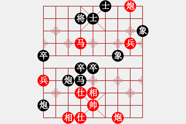 象棋棋谱图片：柳大华(6段)-负-永不言苦(4段) - 步数：90 