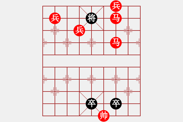 象棋棋譜圖片：《雅韻齋》【帥令七軍】 秦 臻 擬局 - 步數(shù)：40 