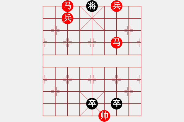 象棋棋譜圖片：《雅韻齋》【帥令七軍】 秦 臻 擬局 - 步數(shù)：50 