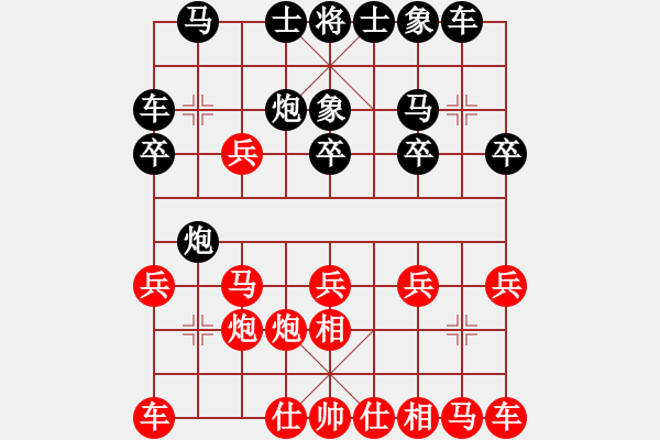 象棋棋譜圖片：過宮炮對(duì)黑3路卒左過宮炮（基本格式） - 步數(shù)：15 