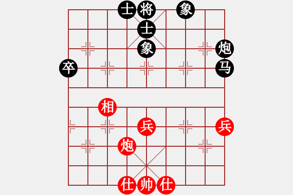 象棋棋谱图片：谢卓淼先和唐丹 - 步数：60 