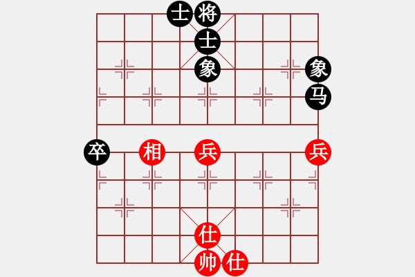 象棋棋谱图片：谢卓淼先和唐丹 - 步数：70 