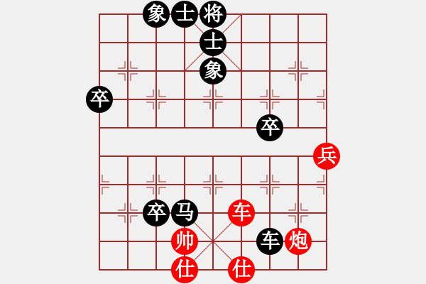 象棋棋譜圖片：揮劍決浮云(6段)-負-鉤鉤鉤(日帥) - 步數(shù)：100 